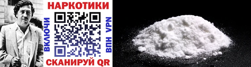 Наркошоп Брюховецкая ГАШИШ Бошки Шишки Псилоцибиновые грибы Меф