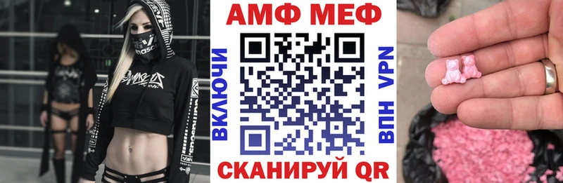АМФ VHQ купить наркоту MEGA рабочий сайт Брюховецкая