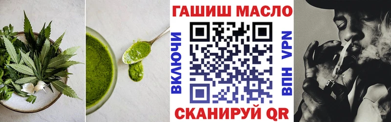 гидра зеркало  Брюховецкая  Cannafood марихуана  дарнет шоп 