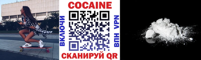 где продают наркотики  Брюховецкая  КОКАИН 97% 
