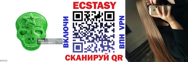 купить  сайты  Брюховецкая  Ecstasy Philipp Plein 
