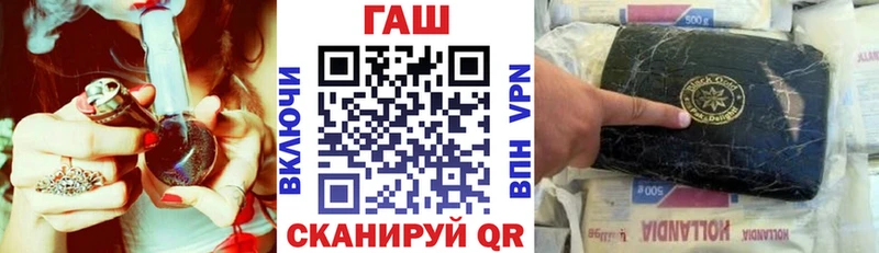 гидра ТОР Брюховецкая ГАШ Изолятор