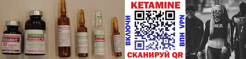 даркнет как зайти  Брюховецкая  КЕТАМИН ketamine  хочу наркоту 