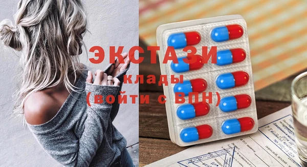 PSILOCYBIN Белокуриха