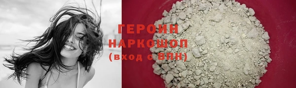 PSILOCYBIN Белокуриха