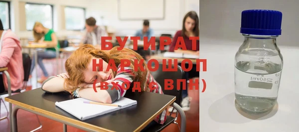 ECSTASY Белоозёрский