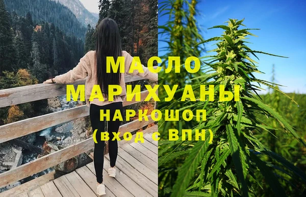 PSILOCYBIN Белокуриха