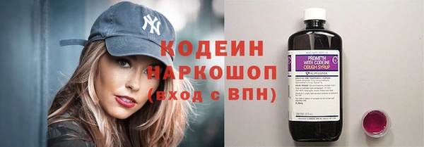 герыч Беломорск