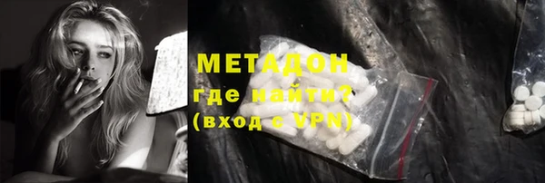 герыч Беломорск