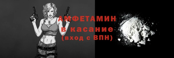 герыч Беломорск