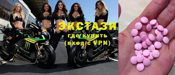 ECSTASY Белоозёрский