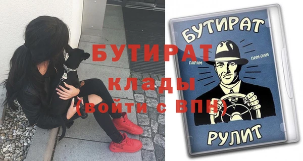 PSILOCYBIN Белокуриха