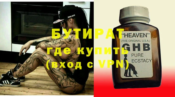 ECSTASY Белоозёрский