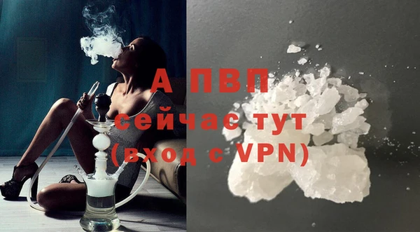 герыч Беломорск