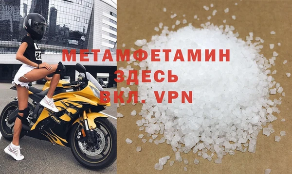 герыч Беломорск