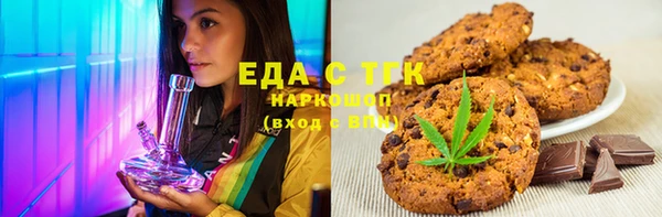 PSILOCYBIN Белокуриха