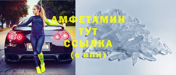 герыч Беломорск