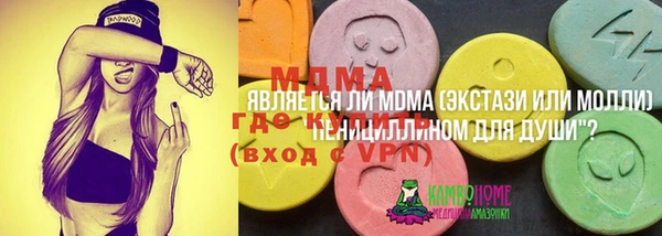герыч Беломорск