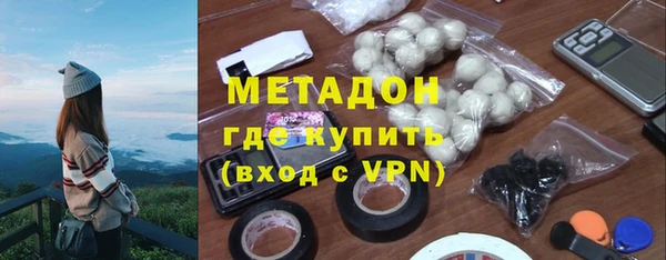 герыч Беломорск