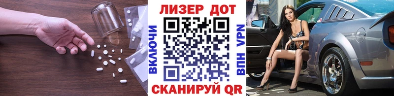 нарко площадка официальный сайт  Брюховецкая  LSD-25 экстази кислота 