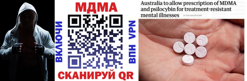 MDMA молли  как найти закладки  Брюховецкая 