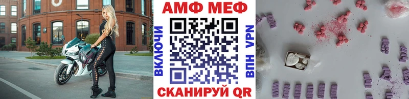 Первитин Methamphetamine  Брюховецкая 