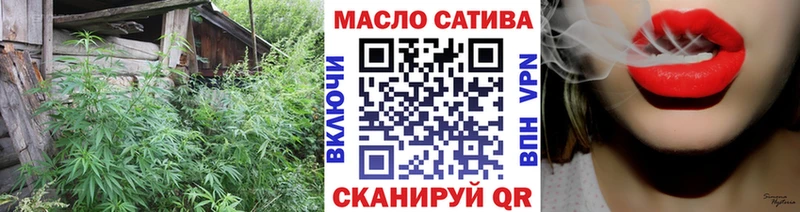 мега онион Брюховецкая Дистиллят ТГК вейп с тгк